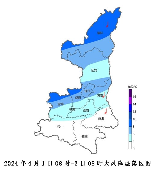 陕西气象刚刚发布西安主要降水时段马上开启