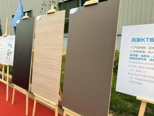 水性科天高聚kt板项目正式投产 高端定制家具行业迎来更优选择|材料