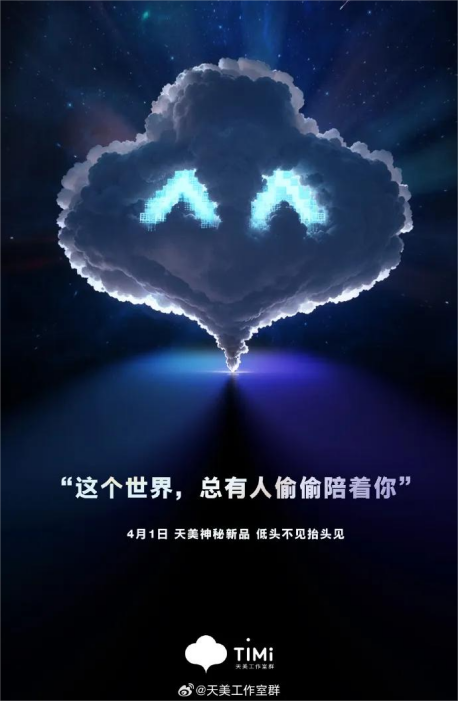 太二入局造车epic收购steam愚人节狠活不断