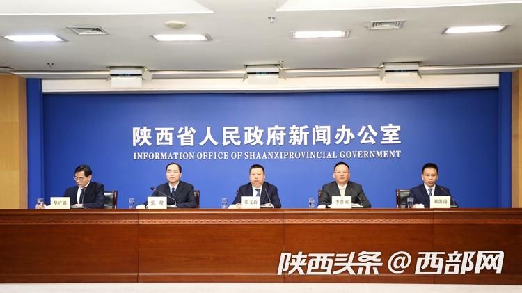 陕西自贸试验区挂牌运行满7年硕果累累|陕西省_新浪财经_新浪网