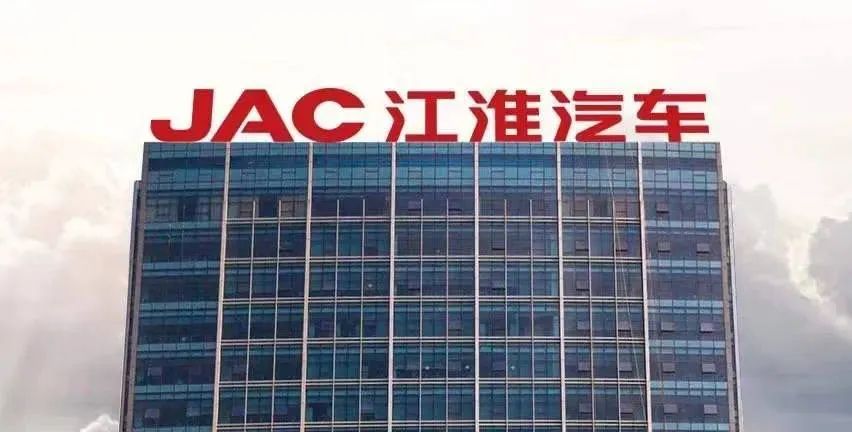 退休3年后,原江淮董事长被查!车圈已落马4个董事长|飞灵