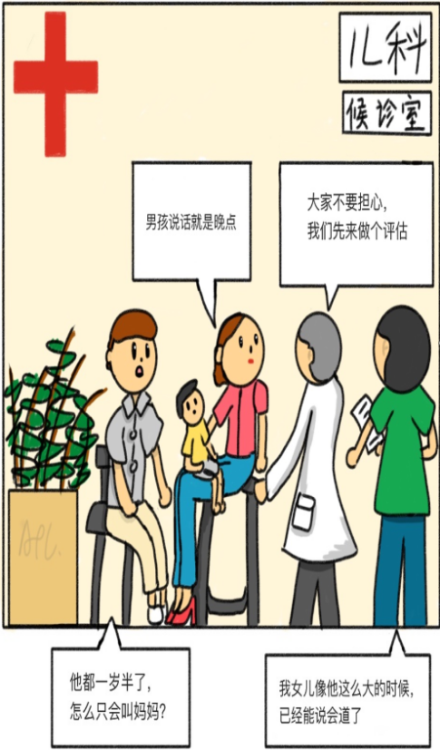孩子有这几种情况,爸妈要警惕!_新浪财经_新浪网