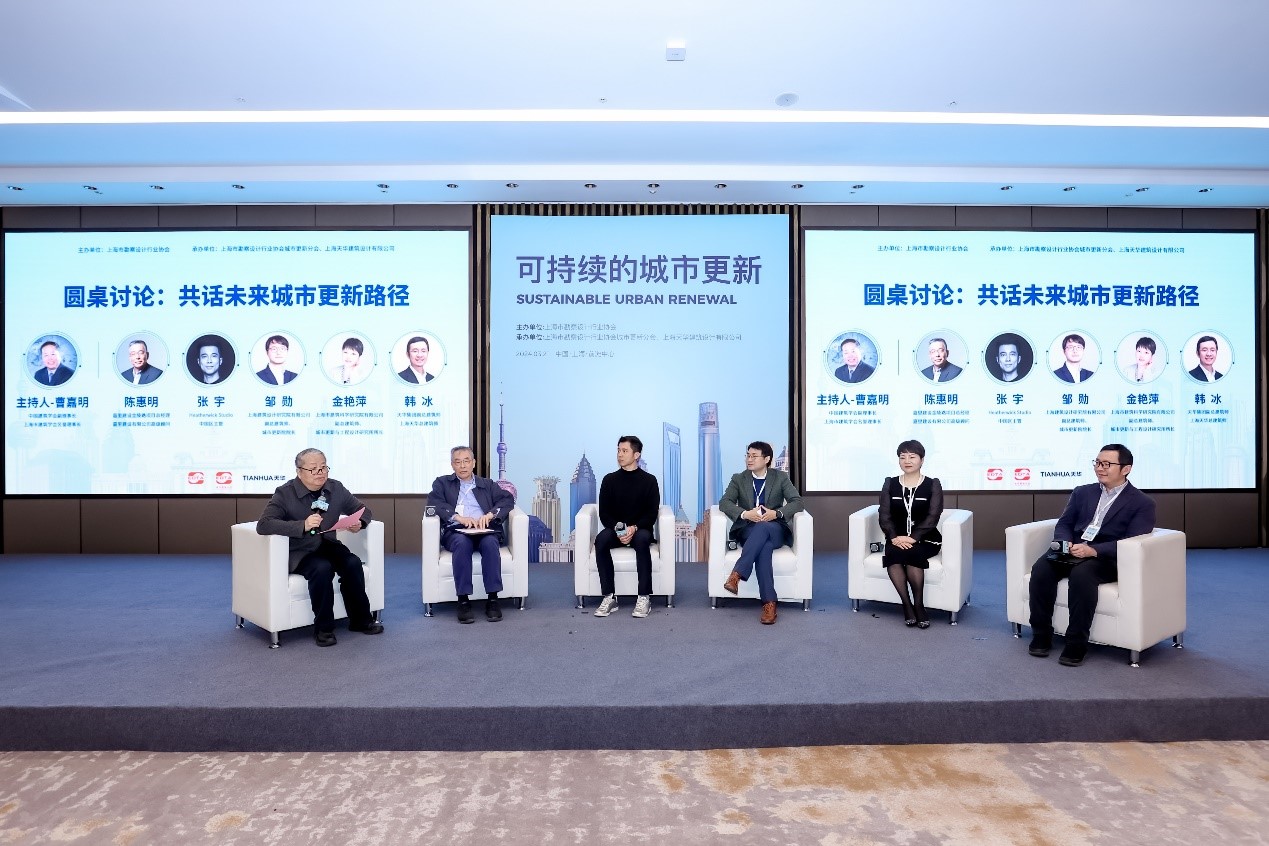 主持,围绕"城市更新与可持续发展"议题展开热烈讨论,与上海万科企业