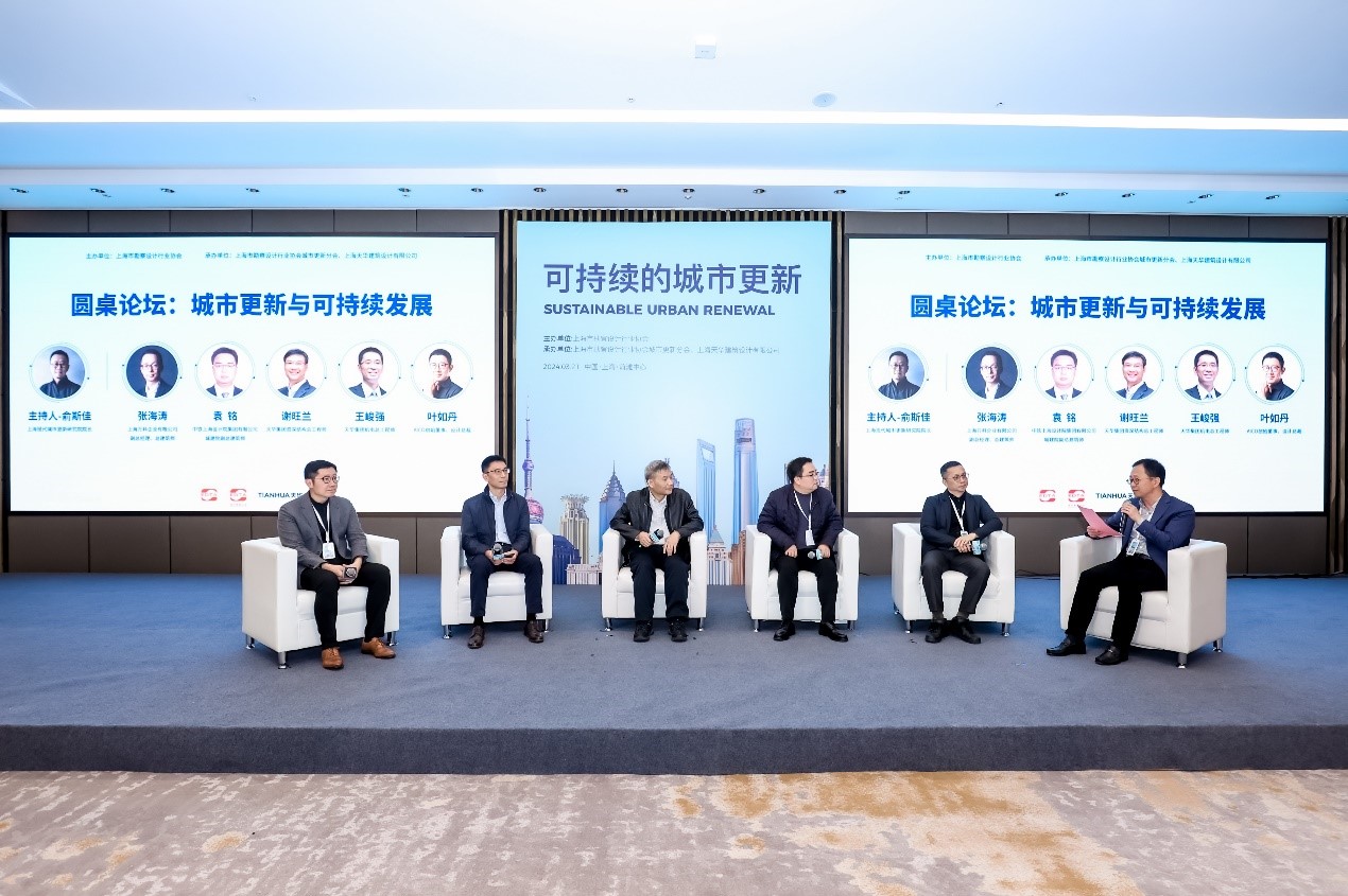 “城市更新与可持续发展”圆桌讨论 从右至左：俞斯佳（主持人）、张海涛、袁铭、谢旺兰、王峻强、叶如丹