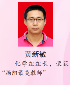 40个名额!揭阳第一中学首届"黄旭华班"招生啦!