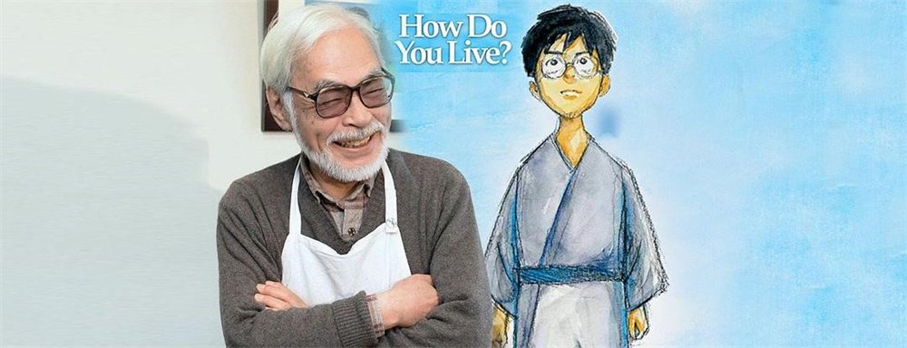 专访苍鹭铃木敏夫谈宫崎骏陪他再走一回