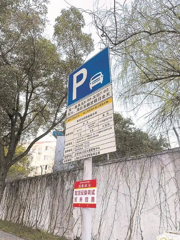 市民质疑:扣钱没商量!能怎么改进→|上海市_新浪财经_新浪网