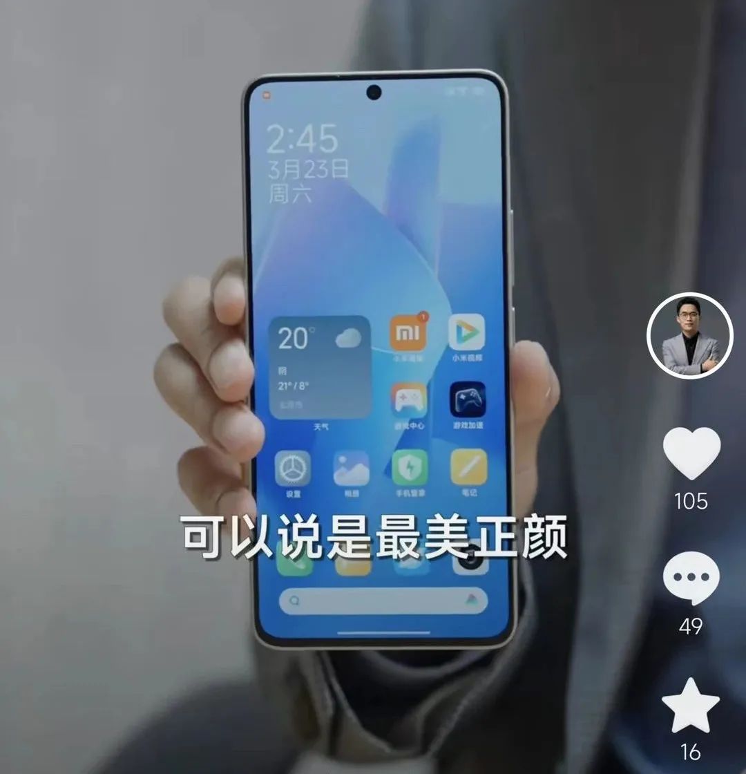 realme中国区总裁徐起晒出了真我gt neo6 se的真机正面照,称其采用超