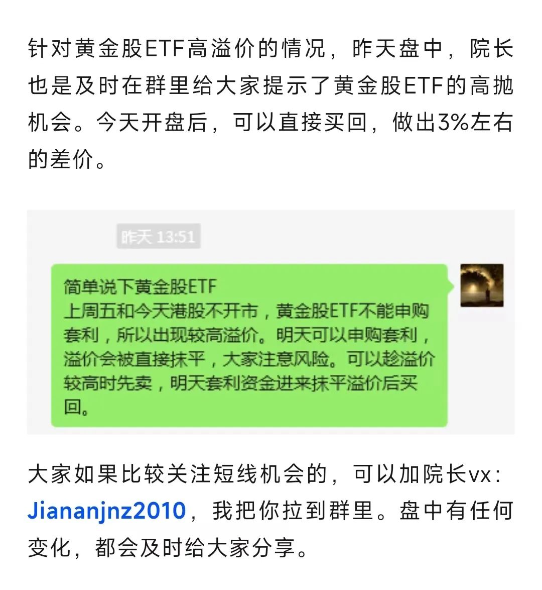 风险教导：