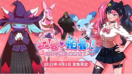 太二入局造车epic收购steam愚人节狠活不断