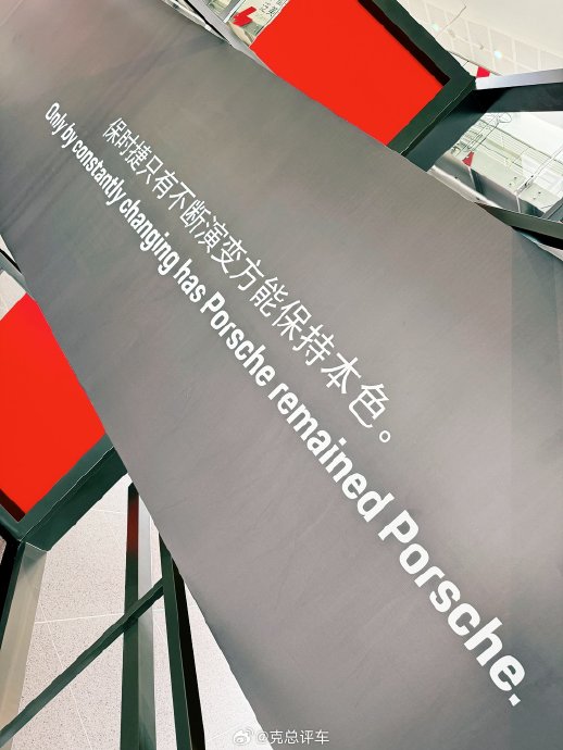 保时捷为何忍受抄袭三大理由揭秘汽车界的冷静对决