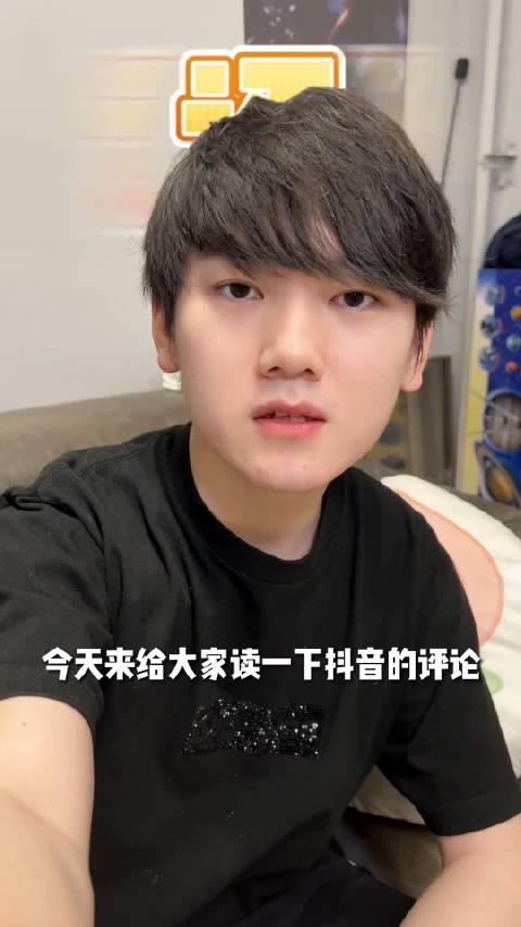 杰克更新读dy评论环节 ：就是我们季后赛也会加油的，然后很感谢大家的支持！|英雄联盟|jackeylove_新浪新闻