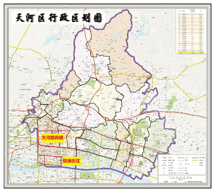 公布了广州首批15个