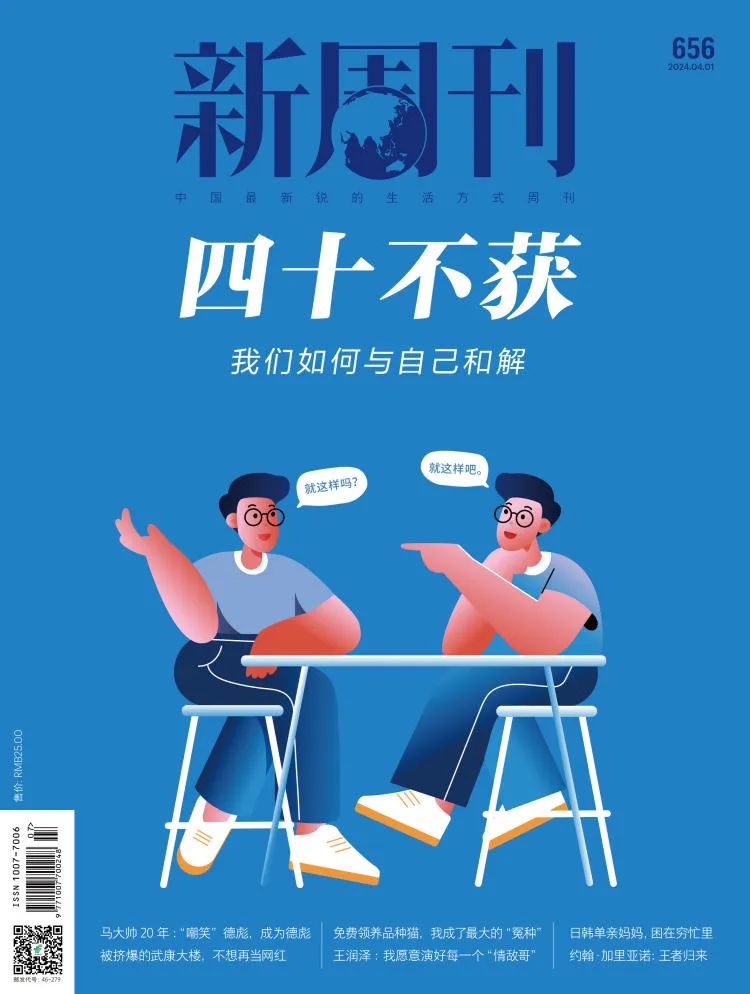 中产破防第一步孩子念国际学校