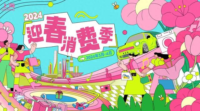 2024秋冬上海时装周闭幕时尚长宁描绘产业革新绮丽画卷