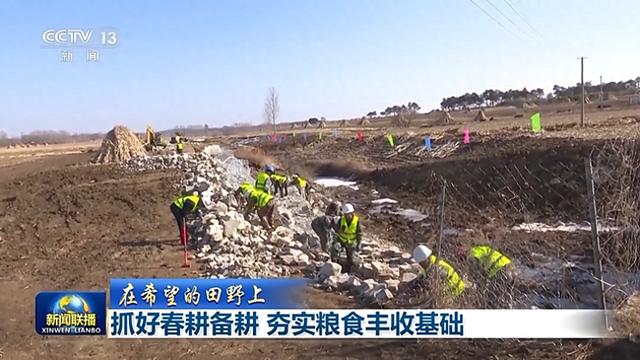 在希望的田野上丨机械化,智能化齐"助阵" 各地春耕