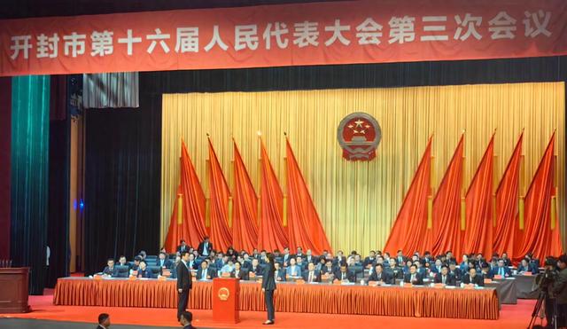 吴海燕当选开封市市长,曾获"全国优秀县委书记"称号|吴海燕_新浪财经