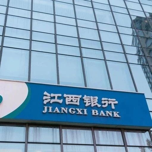 江西银行全力做好春耕备耕金融服务_手机新浪网