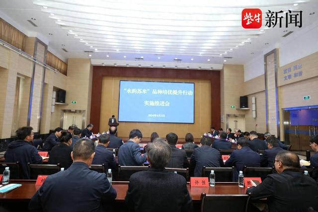 水韵苏米实施品牌提升行动首度发布新款大米南粳5758
