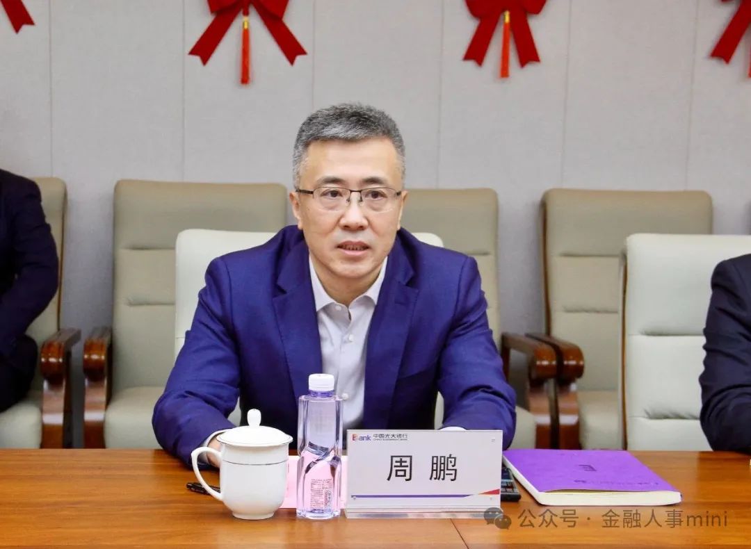 沈阳分行行长张小松,任总行风险管理部专家.