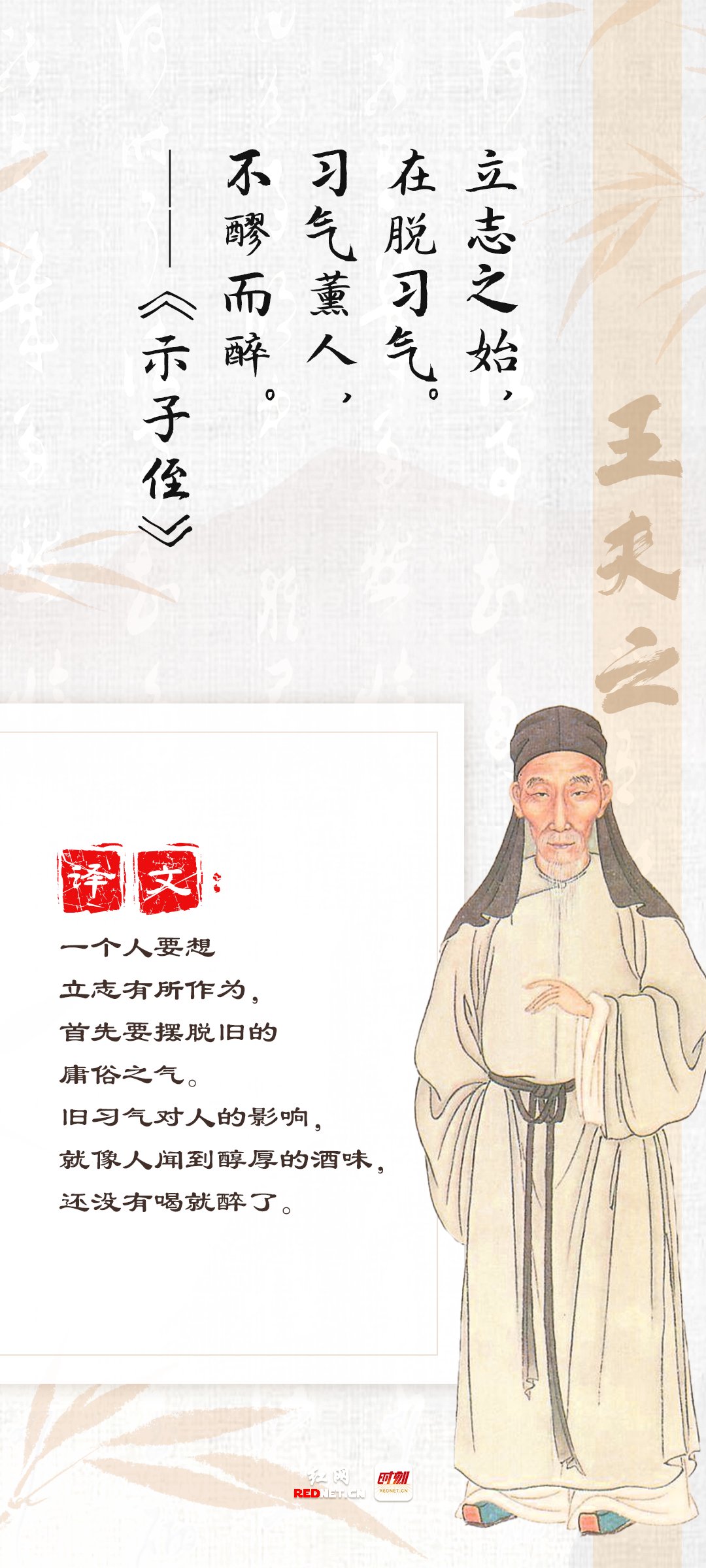 家书抵万金②| 从王夫之家书读懂湖湘文化的“精气神”|王夫之|家书|船山_新浪新闻