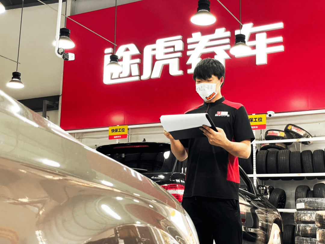 中国轮胎零售之王途虎养车年销1500万条