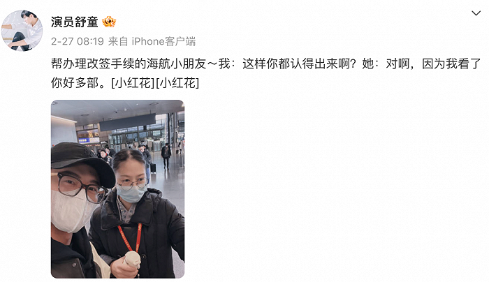 一个短剧演员成为明星需要走多远