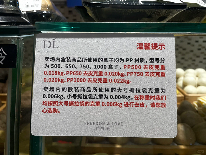 黄牛叮到大动脉,胖东来开启保卫战|顾客_新浪财经_新浪网