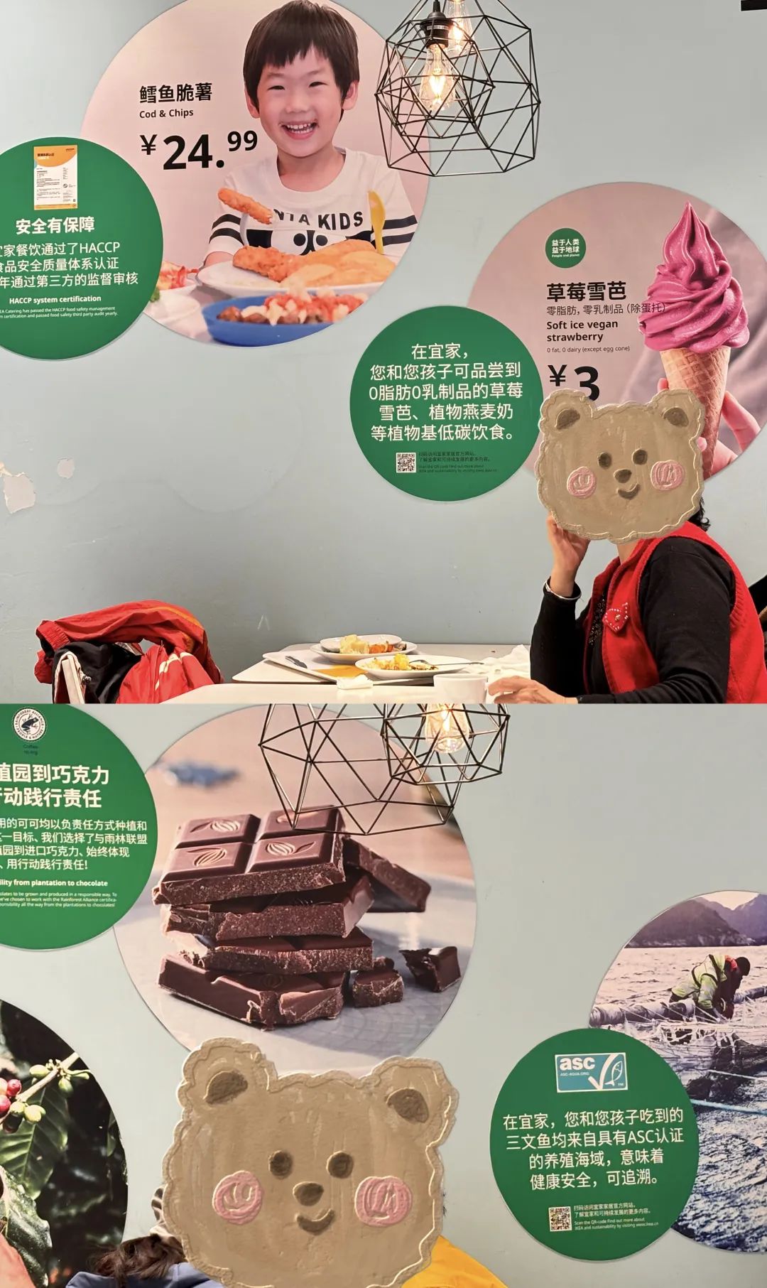 北欧家居巨头,怎么沦为了打工人食堂|宜家_新浪财经_新浪网