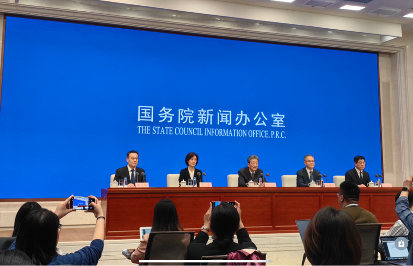 国新办举行“推动高质量发展”系列主题新闻发布会。澎湃新闻记者 刘璐 摄