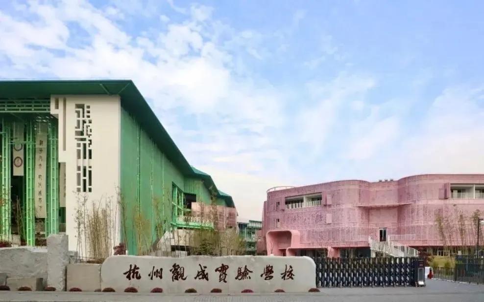 浙江两地三校入选全国青少年学生读书行动优秀案例和书香校园名单公布