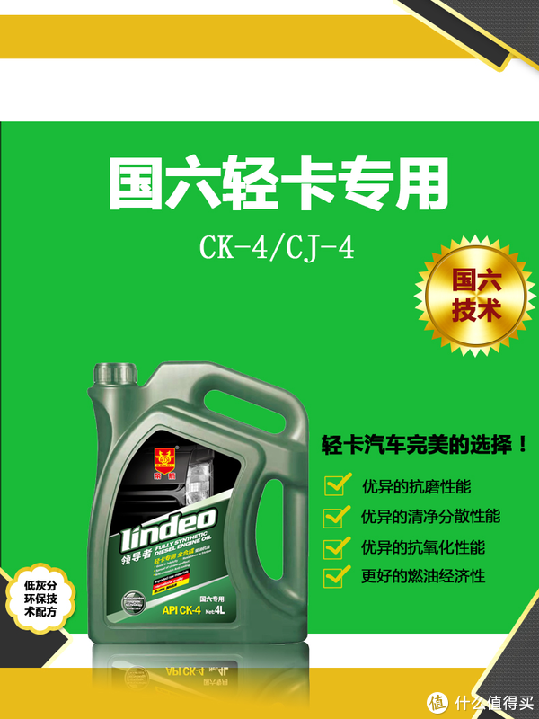 帝航润滑油深度打造强大的国产润滑油新高度-新浪汽车