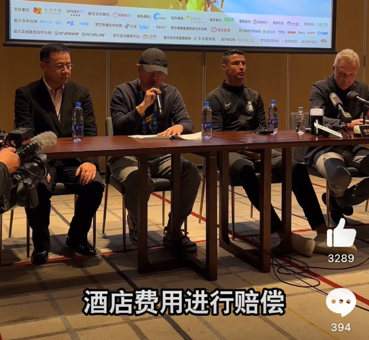 主办方曾开发布会承诺将赔偿机票酒店等相关费用谢文强建议,没有拿到