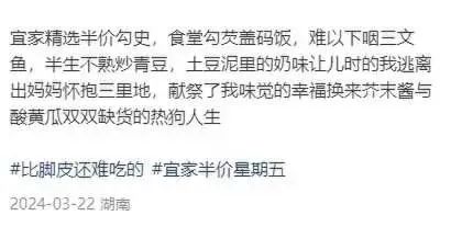 (图/小红书截图)