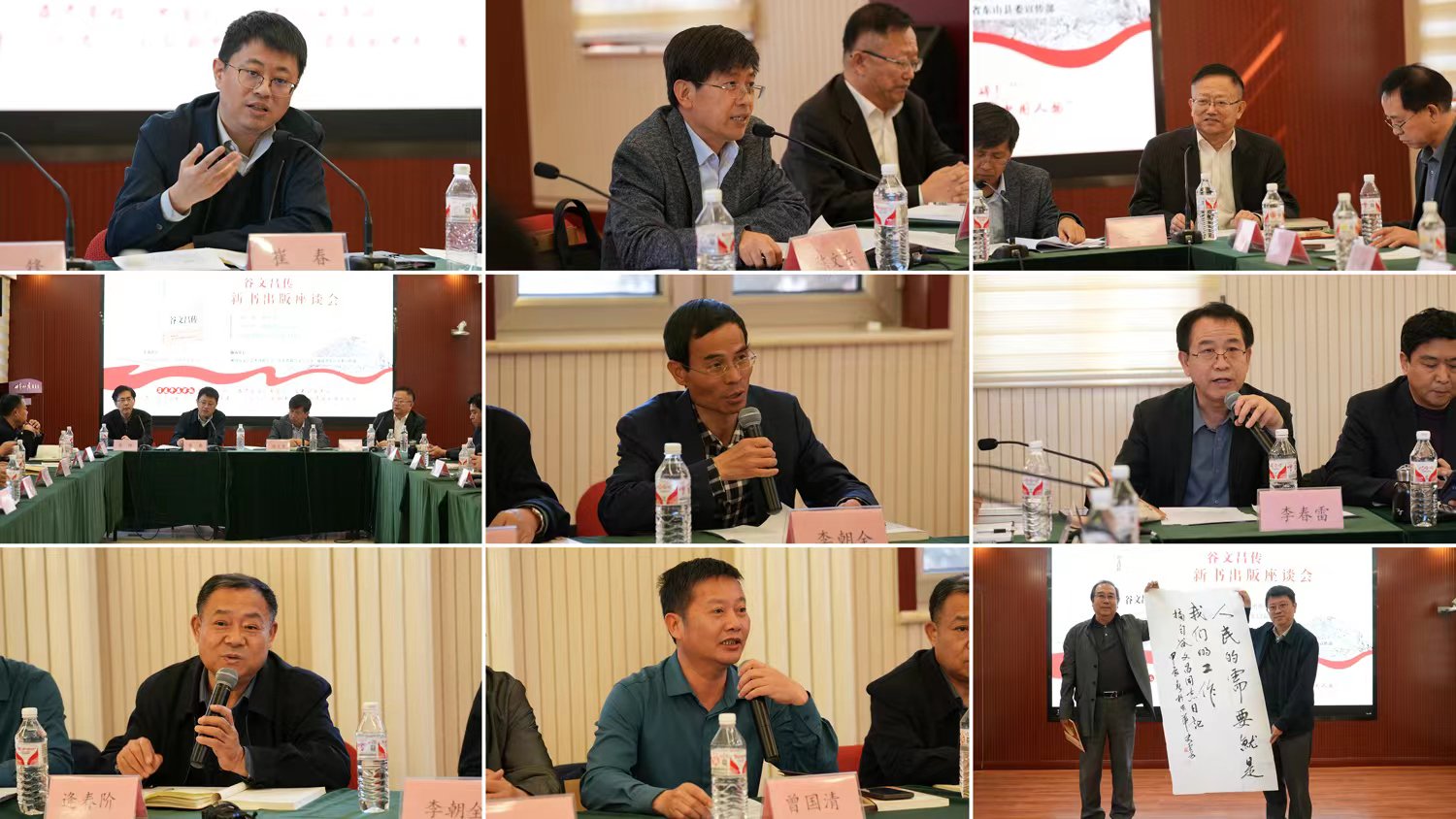 一样,给我讲了更多谷文昌的故事,讲了谷文昌当年支持红旗渠建设的事迹