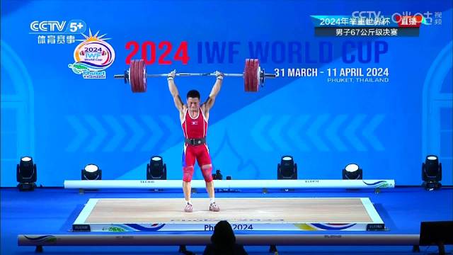 举重世界杯男子67公斤级决赛,朝鲜选手Ri Won Ju挺举189KG打破世界纪录…|朝鲜|挺举|举重_新浪新闻