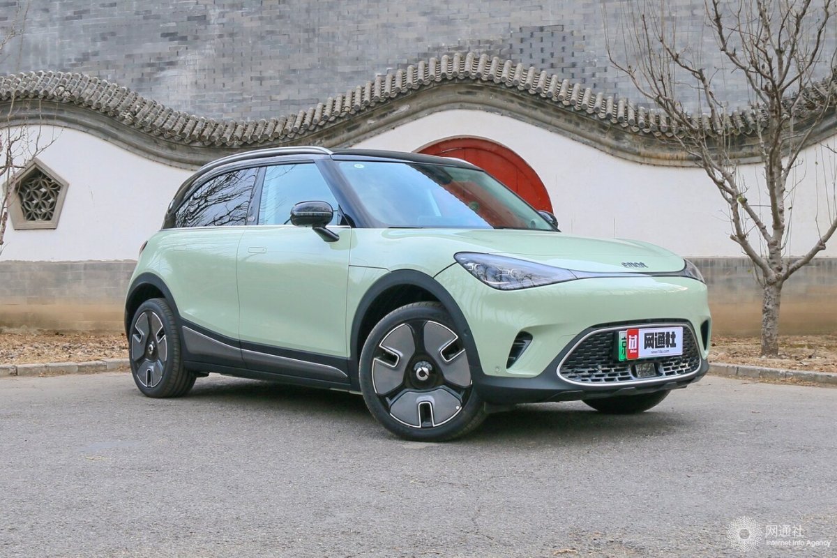 smart精灵1开启限时优惠 最高送4万购车权益-新浪汽车