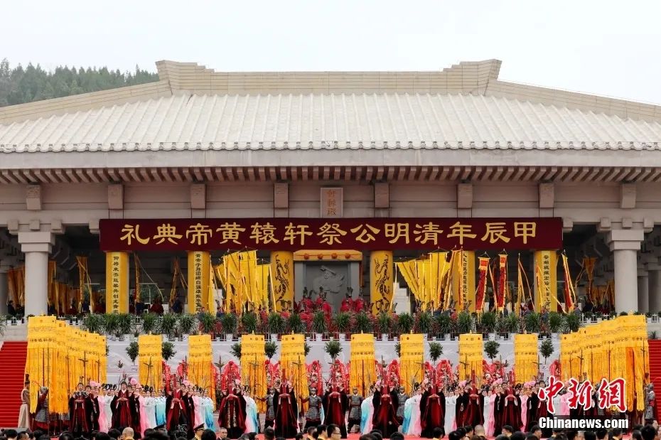 马英九率台青参祭黄帝固本荣枝|黄帝_新浪财经_新浪网