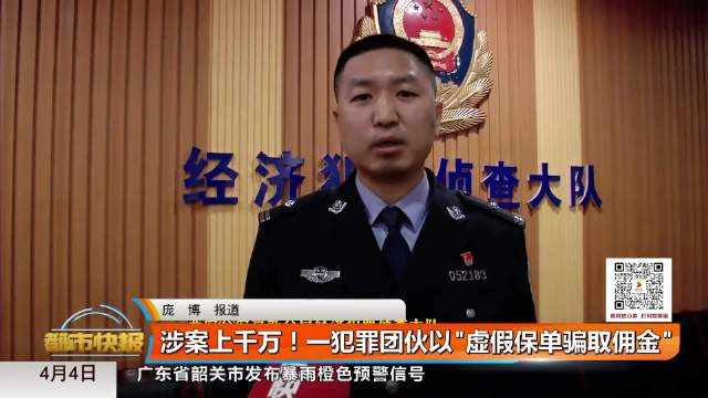 王兴平犯罪经历 平哥带你淘好货真实性