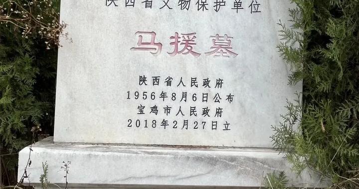 马英九将祭拜：东汉伏波将军马援墓|马援|东汉|将军|马英九_新浪新闻
