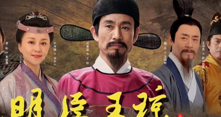 《明臣王琼》4月6日在央视电影频道播出|电影评分|太原市|小店区|制片人|张居正_新浪新闻