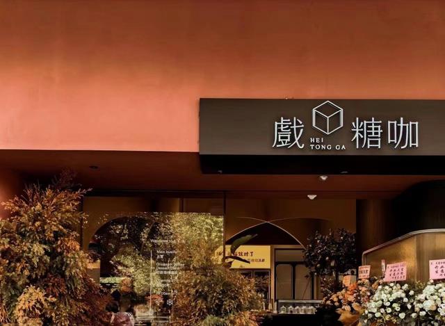 昆明这条city walk线路太香了|咖啡_新浪财经_新浪网