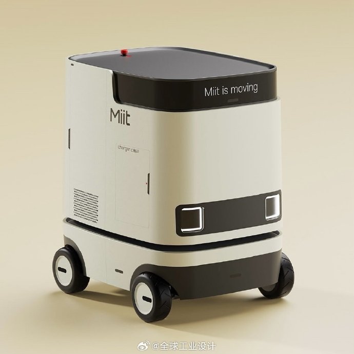 miit移动充电机器人|设计:id_store_xogud