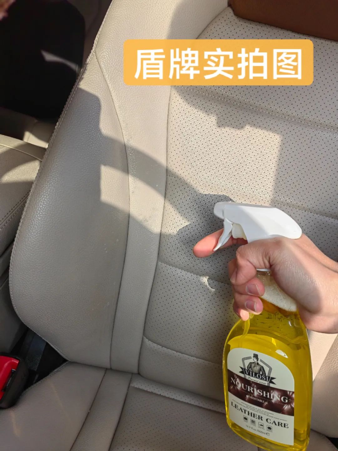 手机直拍,无p图,无调色来看看盾牌实拍的使用效果在家就能轻松完成