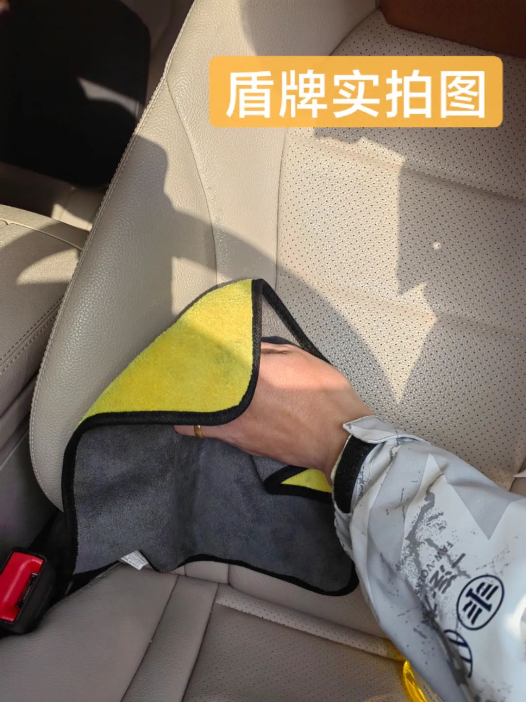 温和清洁手机直拍,无p图,无调色来看看盾牌实拍的使用效果在家就能