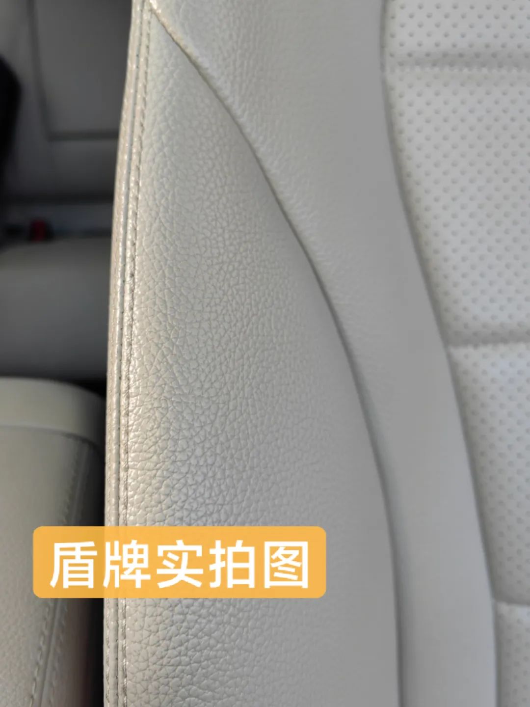 光亮皮革,柔润呵护轻松养护温和清洁手机直拍,无p图,无调色来看看盾牌