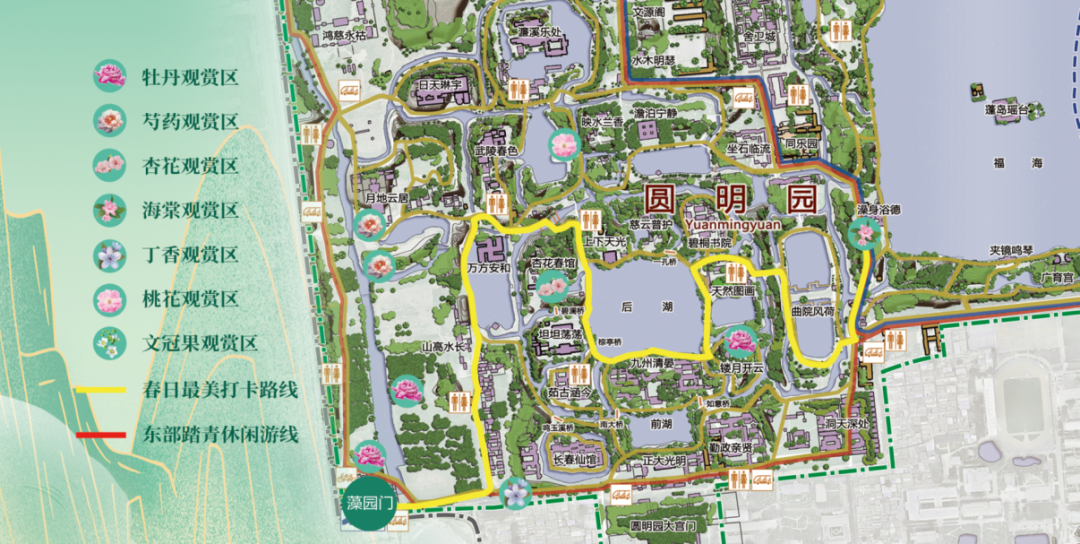 两条线路圆明园上新春日限定