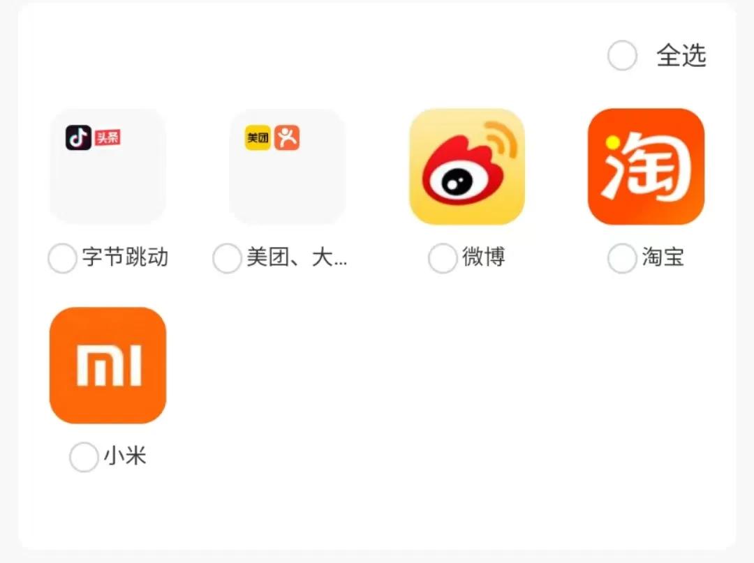 图片来源:中国联通app是否有一键查询手机号过往绑定业务的途径?