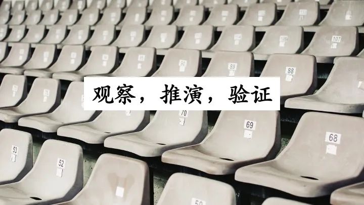 强调,做任何事情,掌握规则很重要,但都是蜻蜓点水地讲,没有系统展开