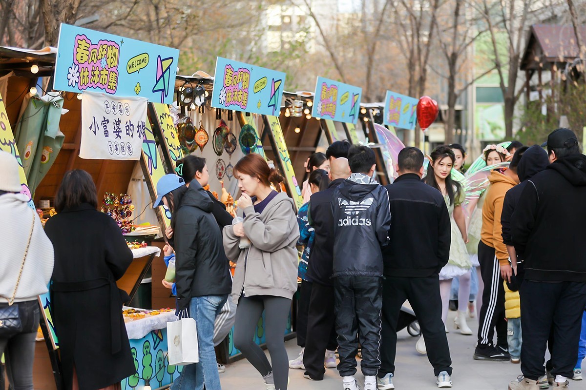 休沐市集位于南区儿童游艺区附近,以"春风好物"为主题,售卖各类潮玩